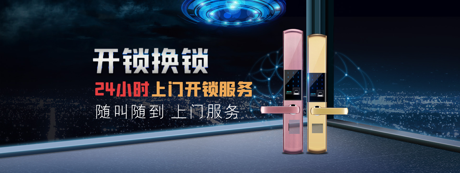 淄博淄川区banner02