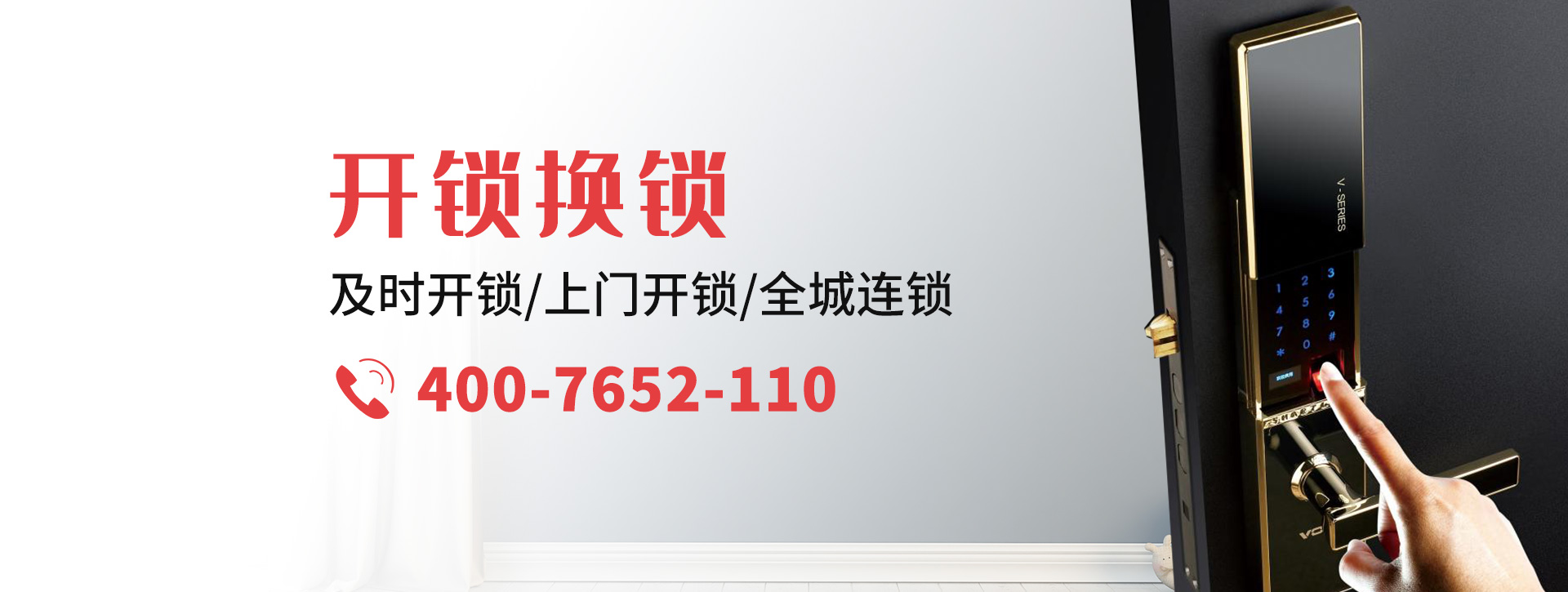 淄博淄川区banner